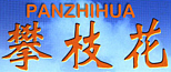 Panzhihua